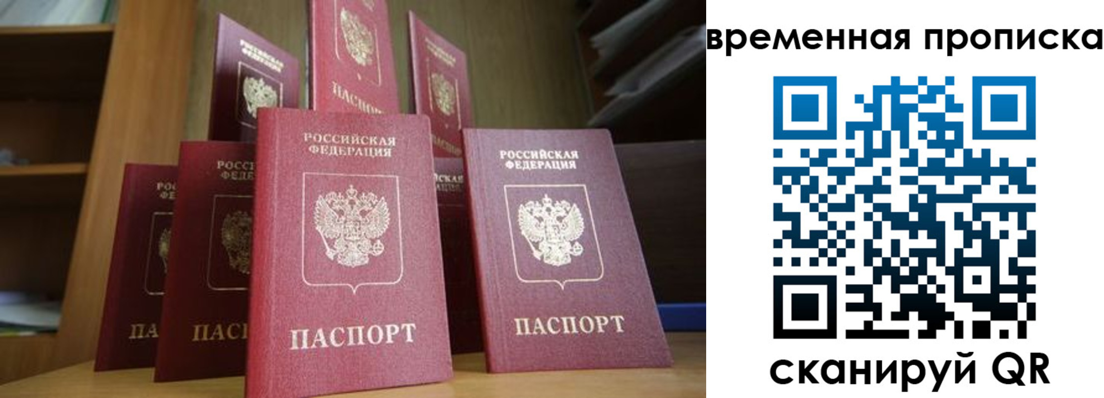 регистрация для дет. сада в Чебоксарах