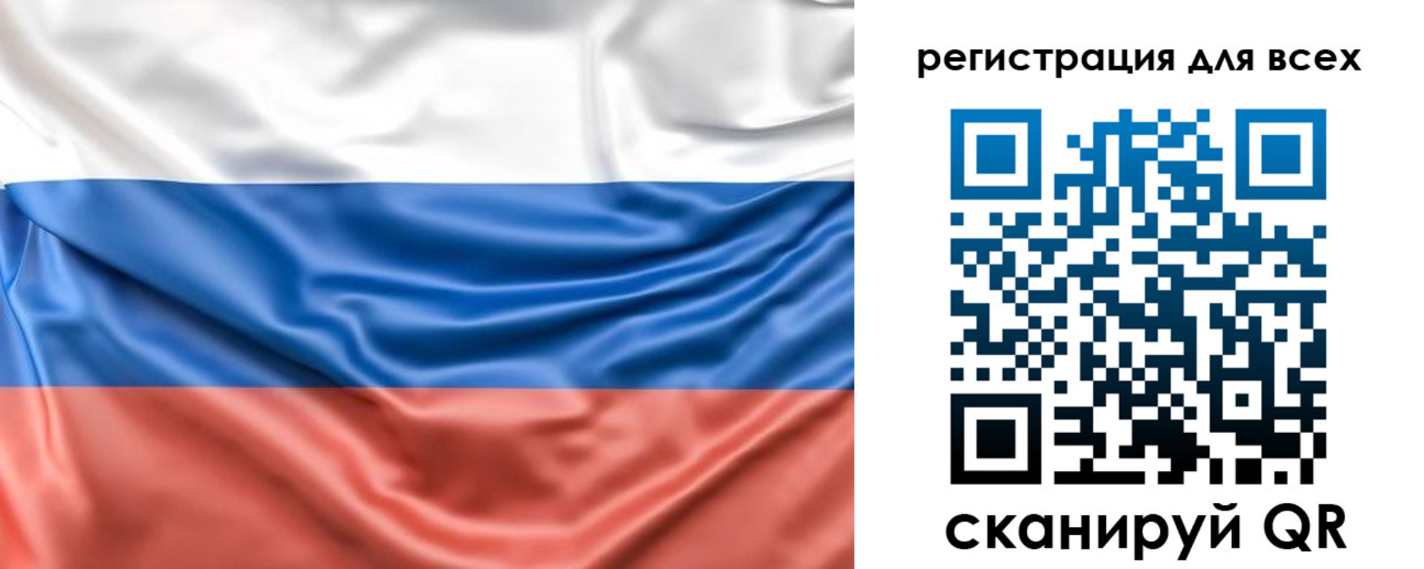 временная регистрация законно в Чебоксарах