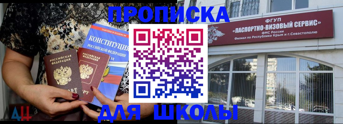 прописка регистрация в Чебоксарах